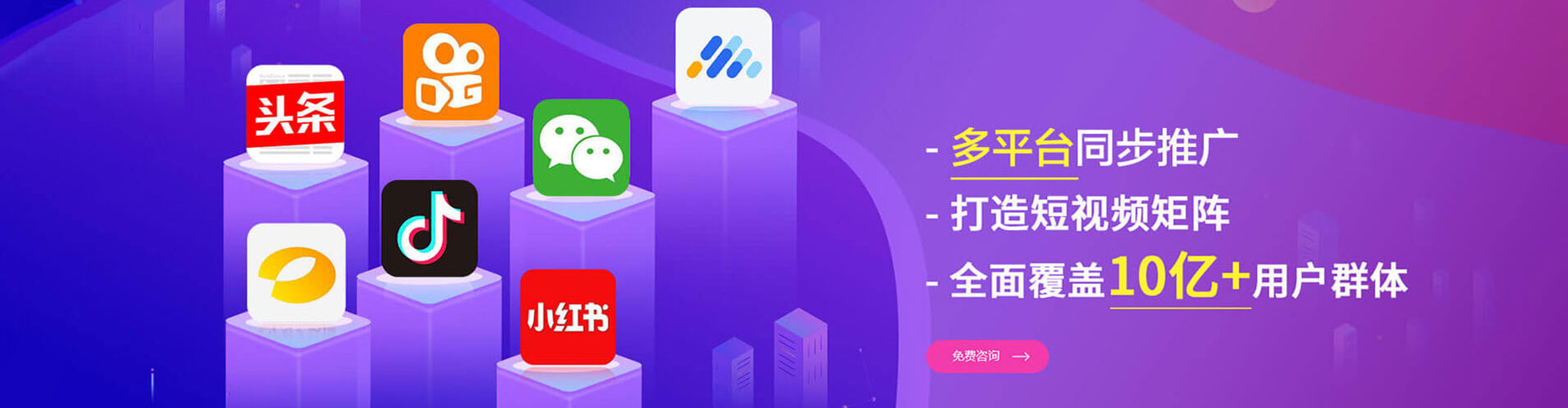 丛台渠道开户返点