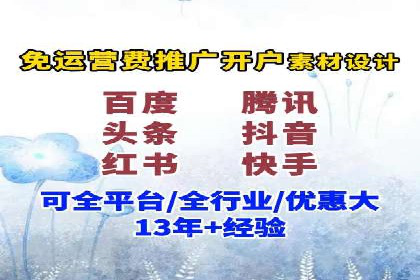 SEM竞价推广如何助力中小企业快速崛起