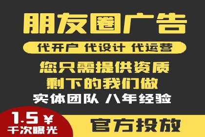抖音信息流推广：实战案例分析